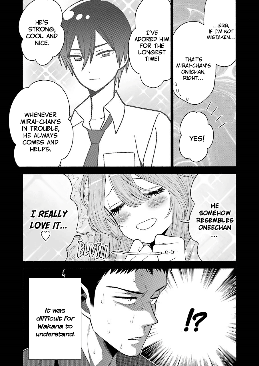 My Dress-Up Darling, Chapter 26 image 18